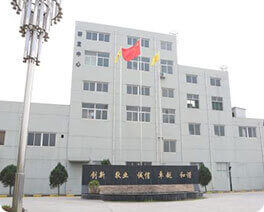 Hawach Фабрика